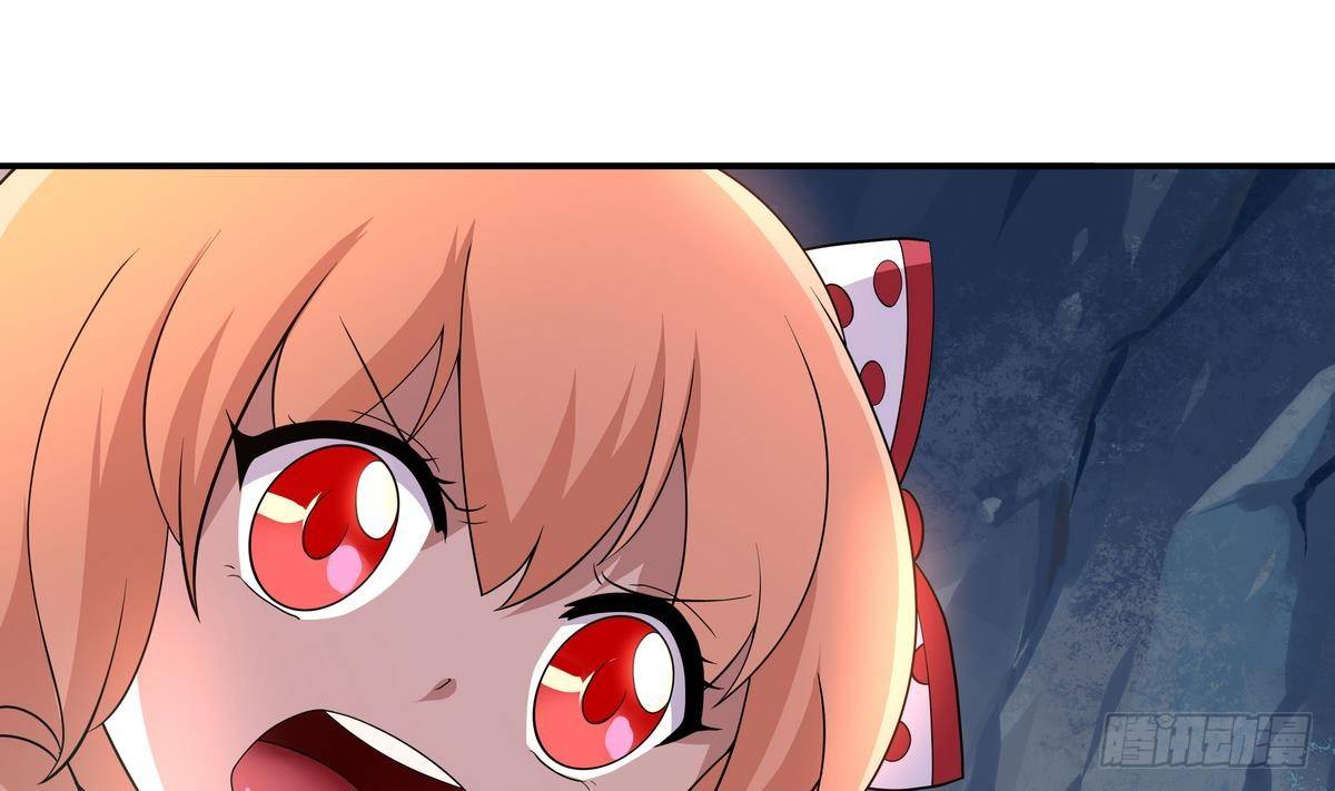 《龙宫驸马不好当》第41话 速度最快的男人 第5页