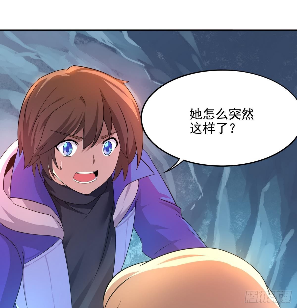 《龙宫驸马不好当》第41话 速度最快的男人 第9页