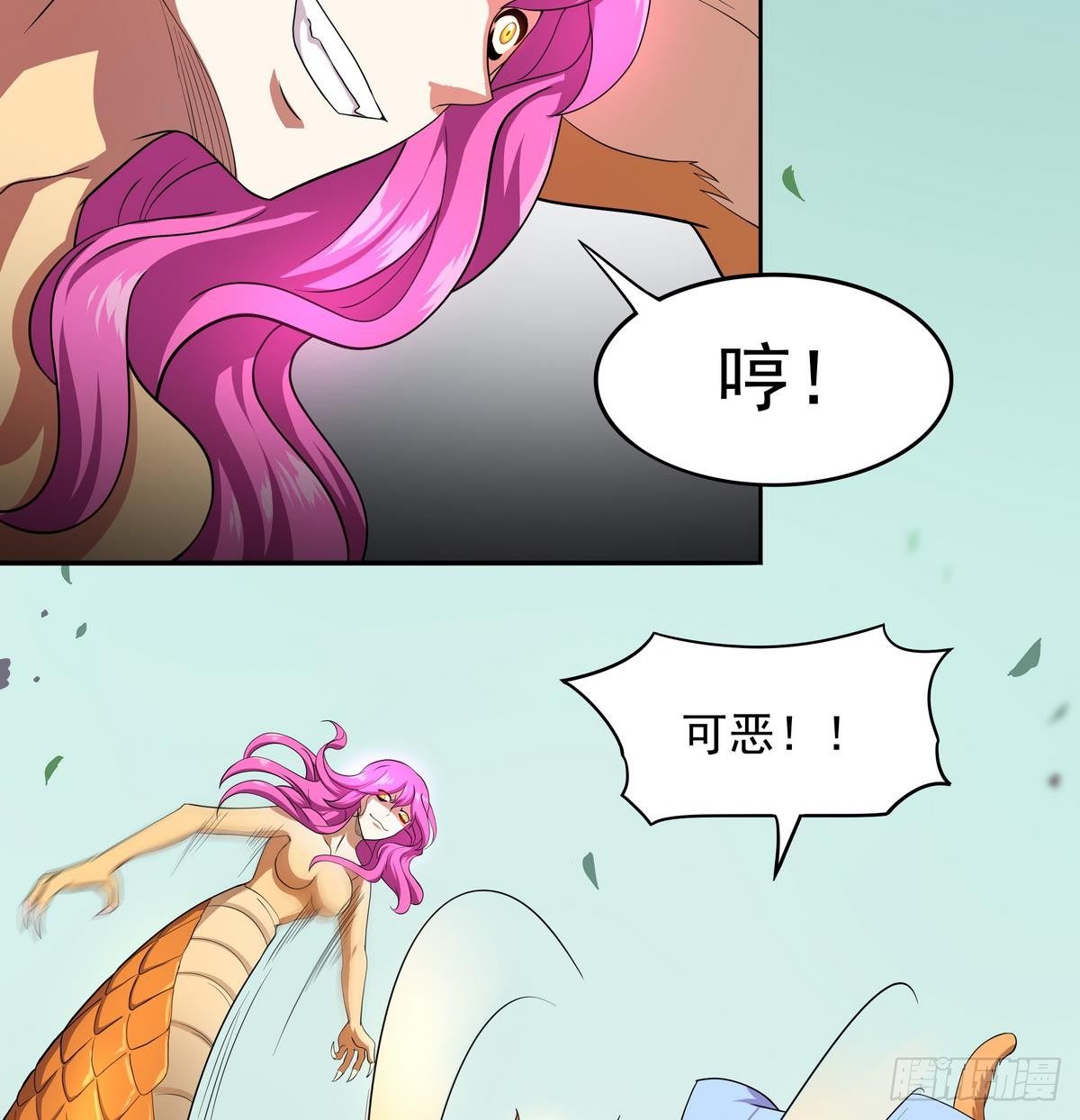 《龙宫驸马不好当》第43话 更强VS更强 第17页