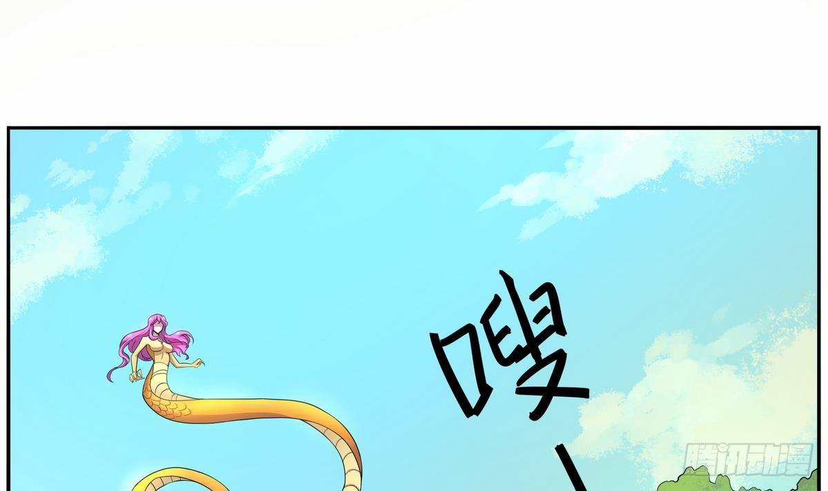 《龙宫驸马不好当》第43话 更强VS更强 第20页