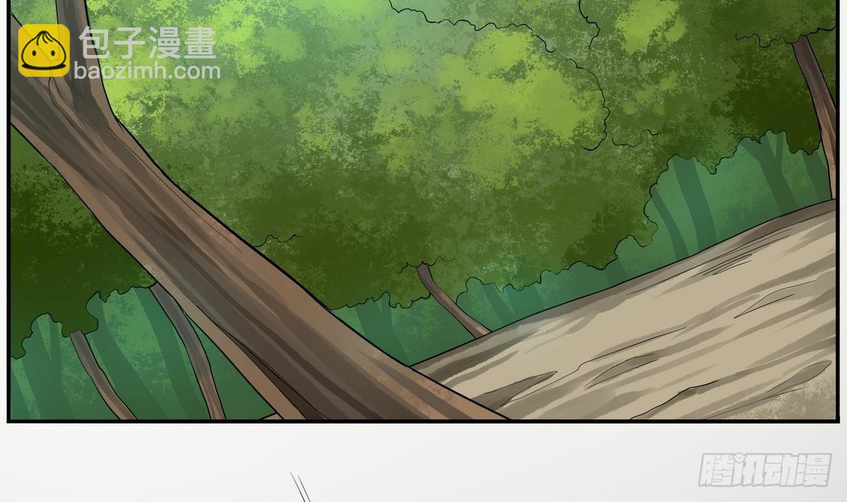 《龙宫驸马不好当》第43话 更强VS更强 第22页