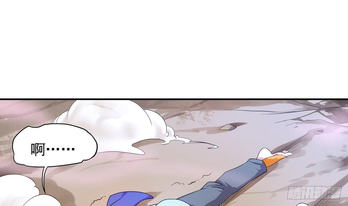 《龙宫驸马不好当》第43话 更强VS更强 第29页