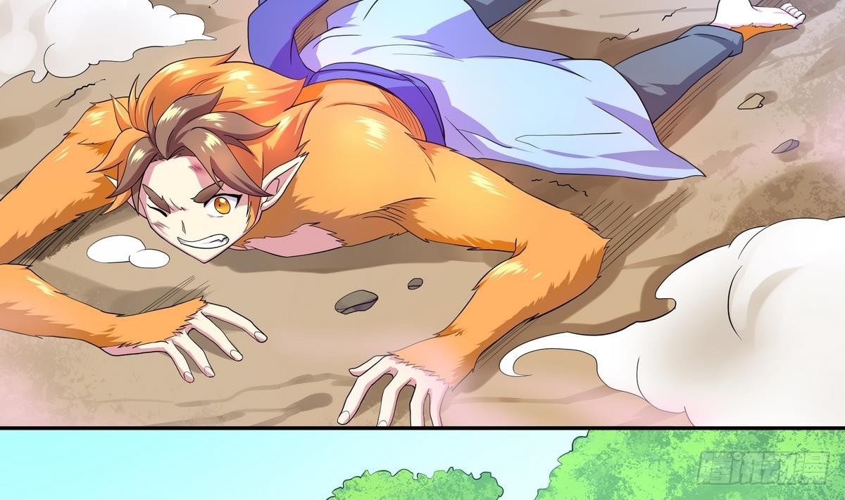 《龙宫驸马不好当》第43话 更强VS更强 第30页