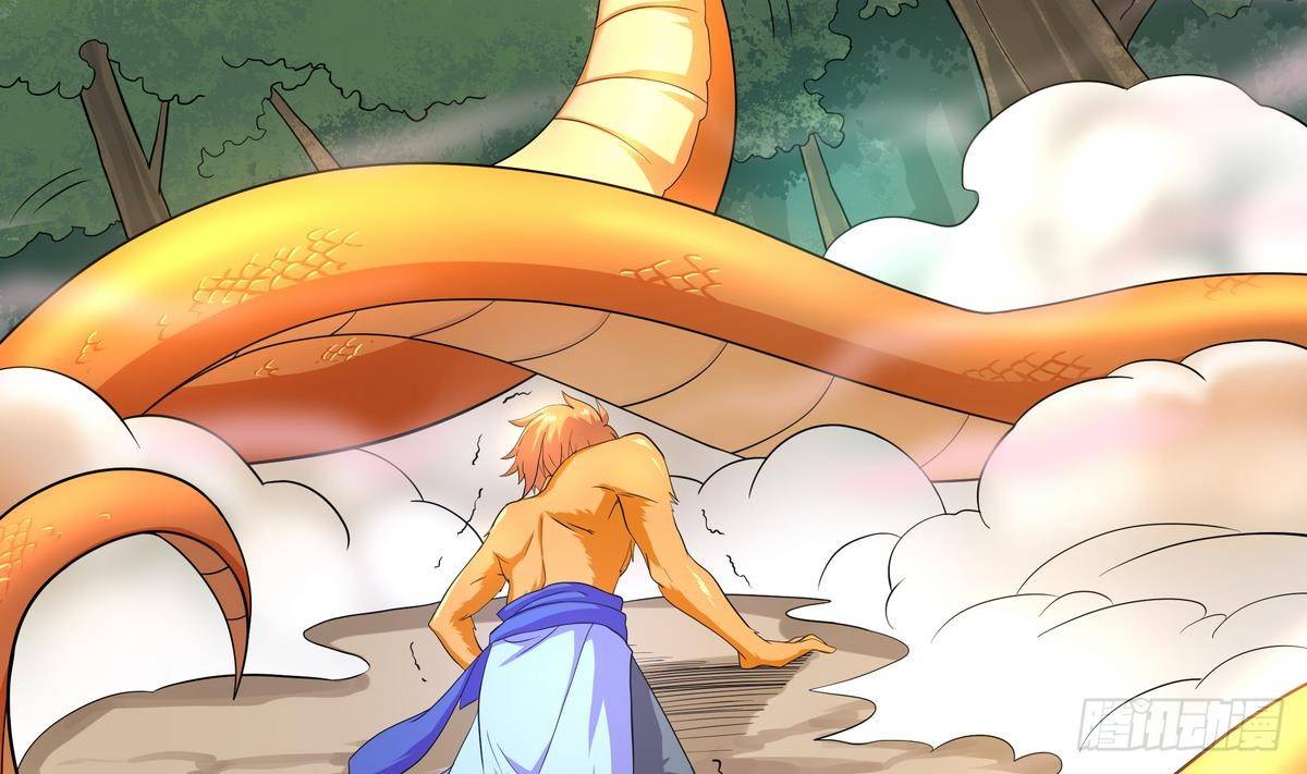 《龙宫驸马不好当》第43话 更强VS更强 第32页
