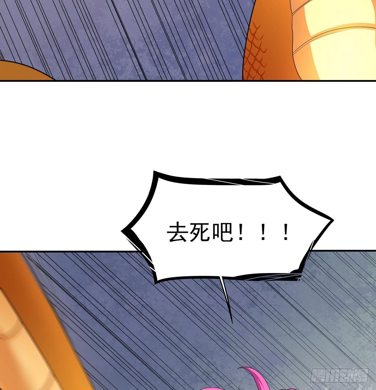 《龙宫驸马不好当》第43话 更强VS更强 第36页
