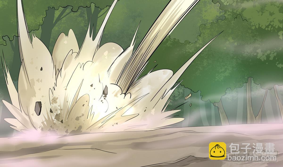 《龙宫驸马不好当》第43话 更强VS更强 第3页