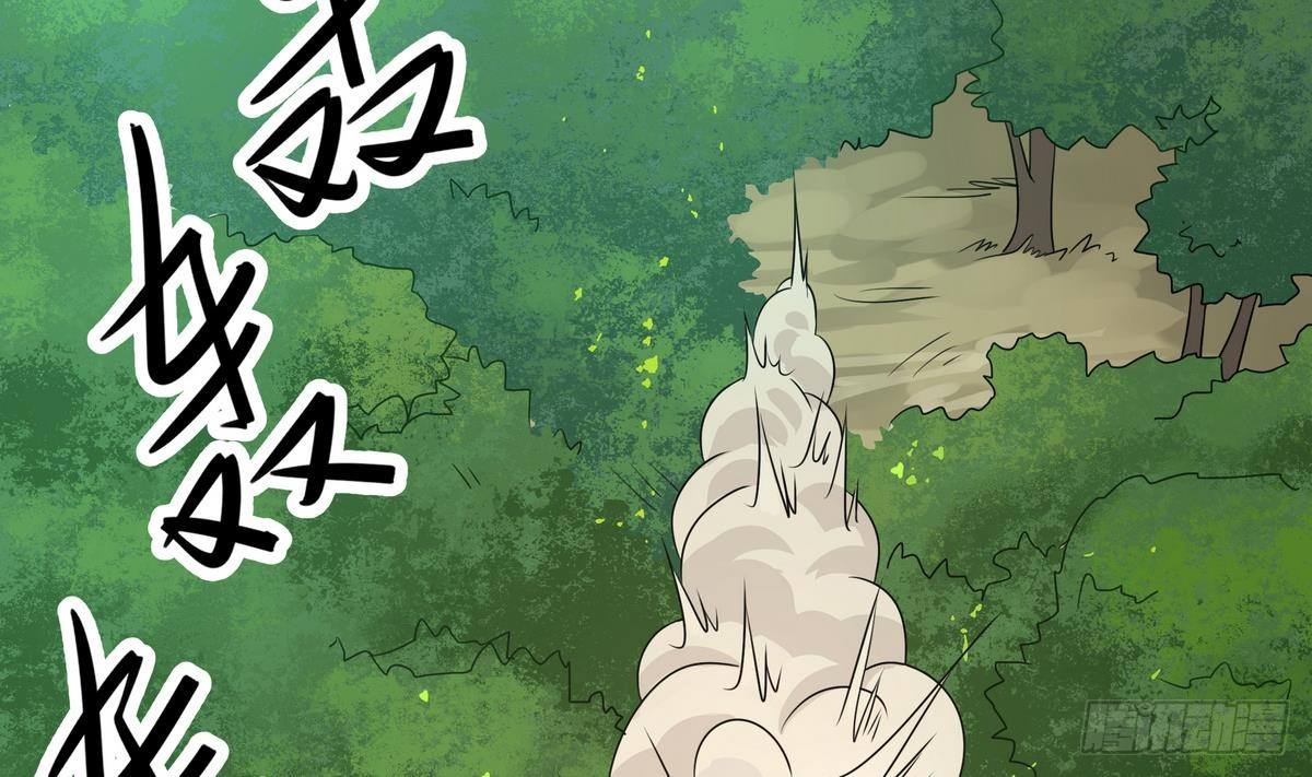 《龙宫驸马不好当》第43话 更强VS更强 第42页