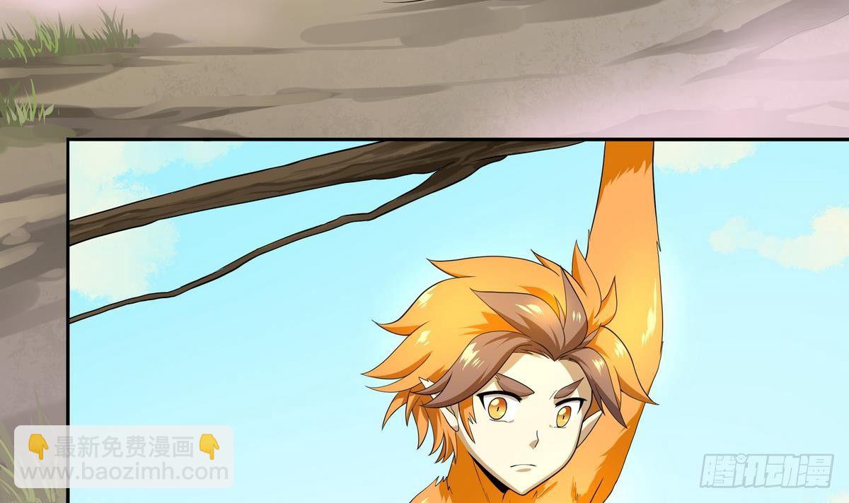 《龙宫驸马不好当》第43话 更强VS更强 第4页