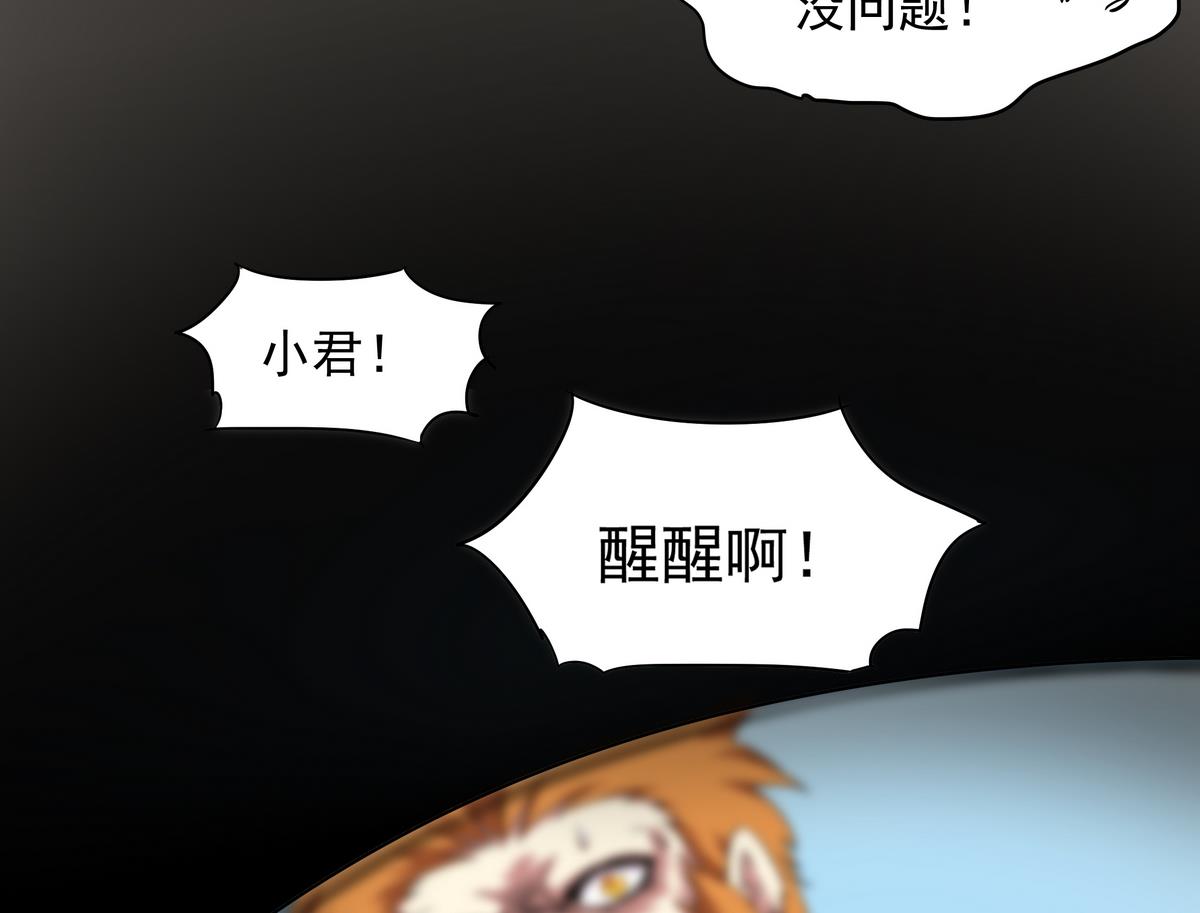 《龙宫驸马不好当》第45话 初吻，死而无憾！ 第12页