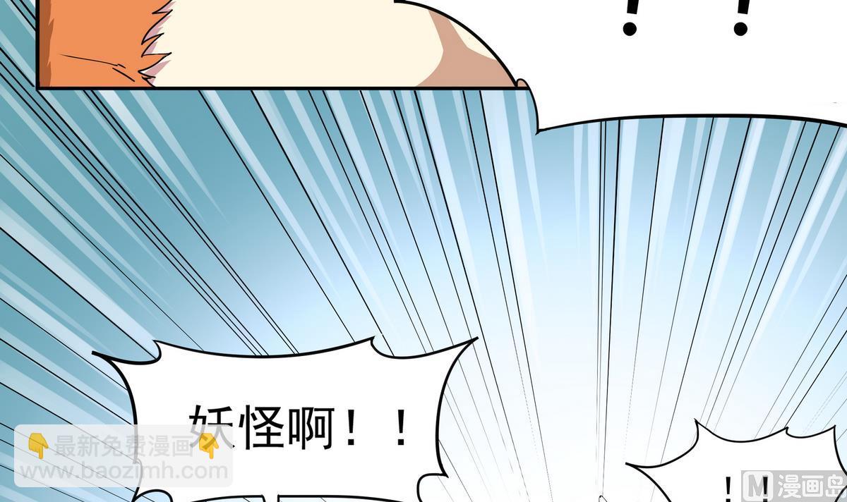 《龙宫驸马不好当》第45话 初吻，死而无憾！ 第16页