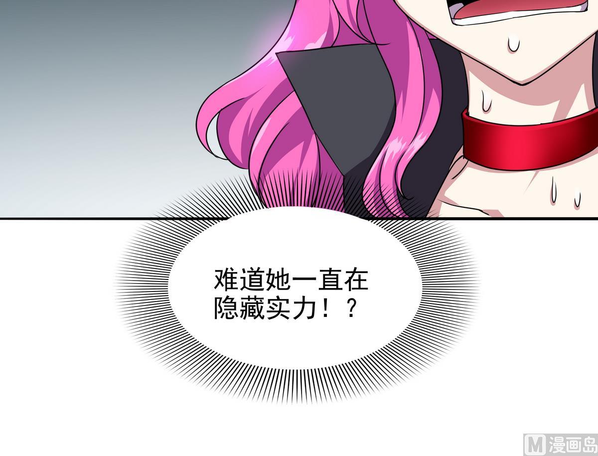 《龙宫驸马不好当》第45话 初吻，死而无憾！ 第25页