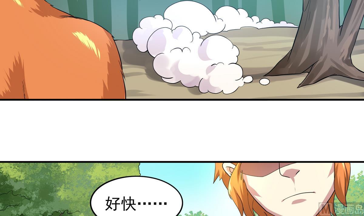 《龙宫驸马不好当》第45话 初吻，死而无憾！ 第34页