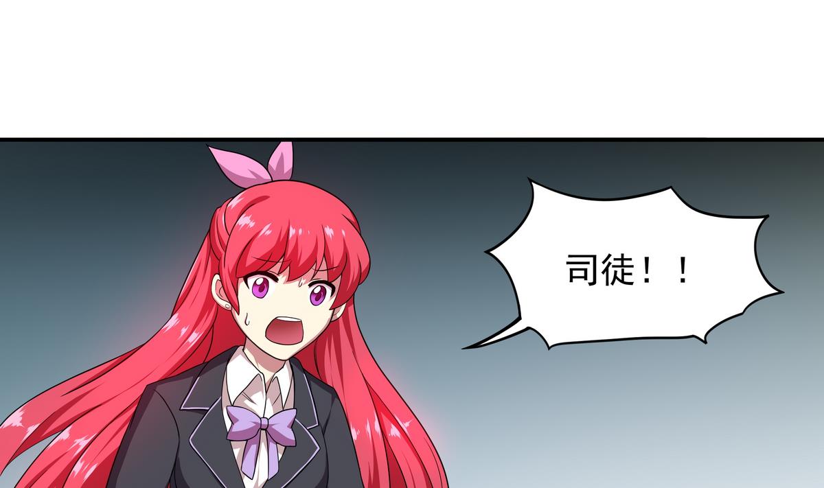 《龙宫驸马不好当》第45话 初吻，死而无憾！ 第38页