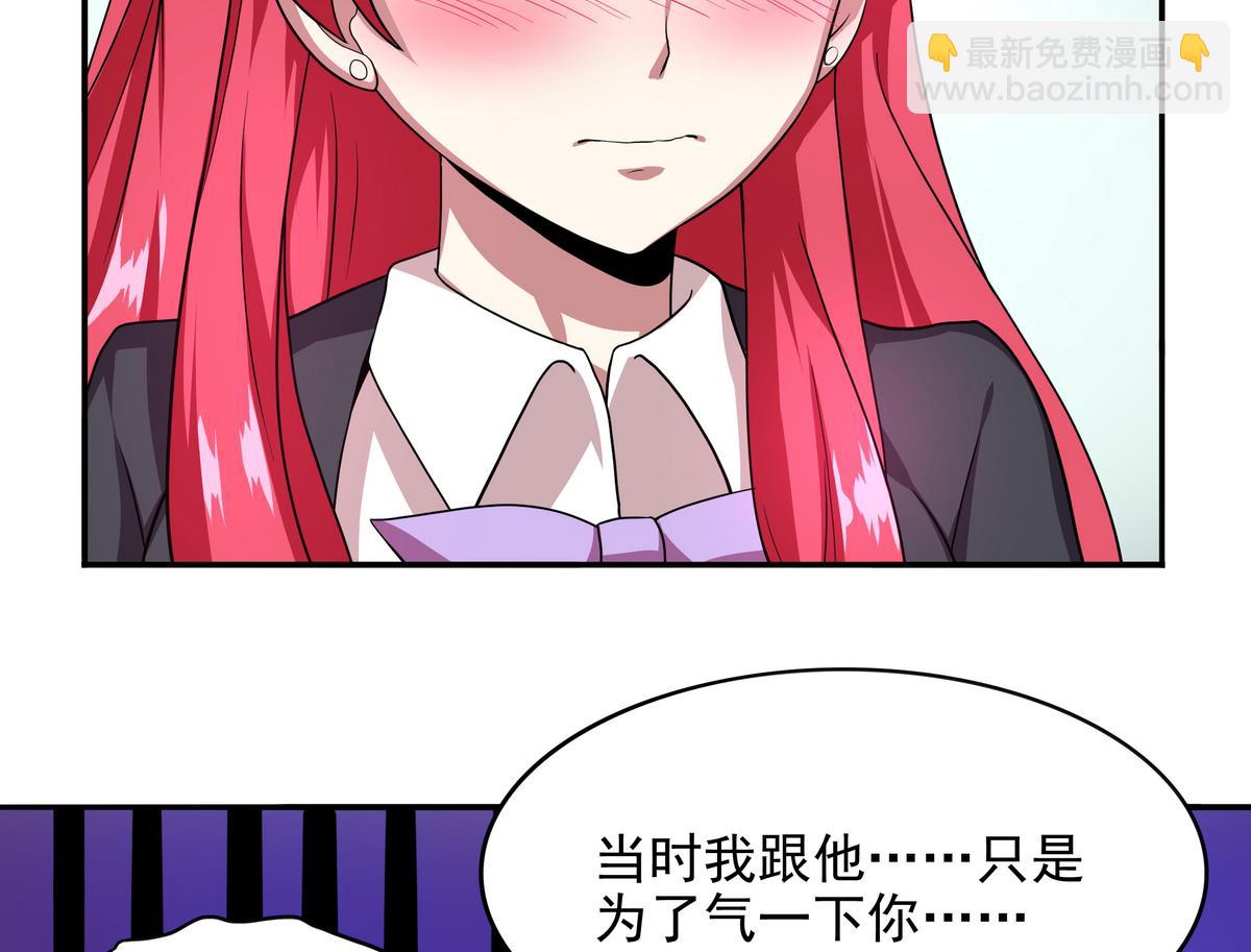 《龙宫驸马不好当》第45话 初吻，死而无憾！ 第48页