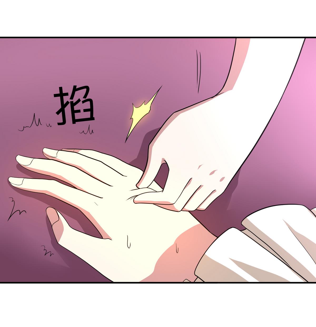 《龙宫驸马不好当》第46话 敖唷难道要……？ 第17页
