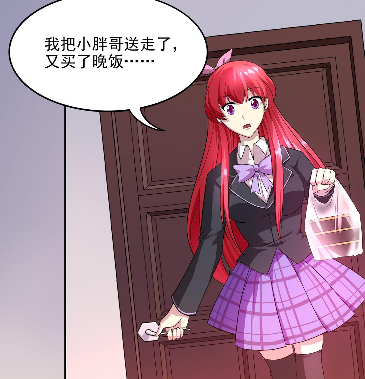 《龙宫驸马不好当》第46话 敖唷难道要……？ 第27页
