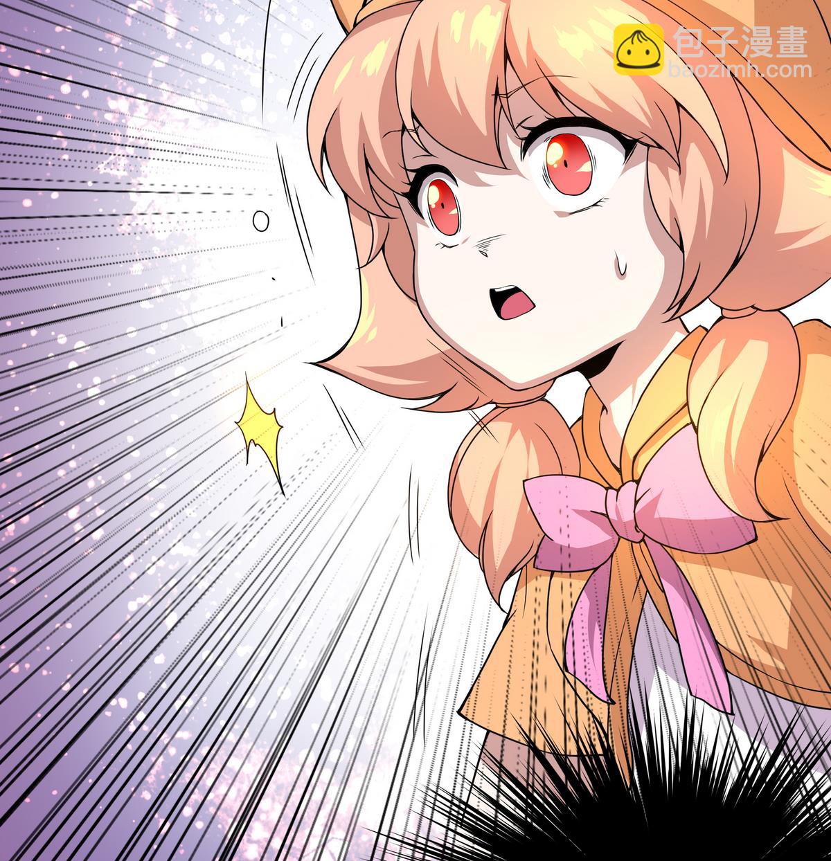 《龙宫驸马不好当》第46话 敖唷难道要……？ 第36页
