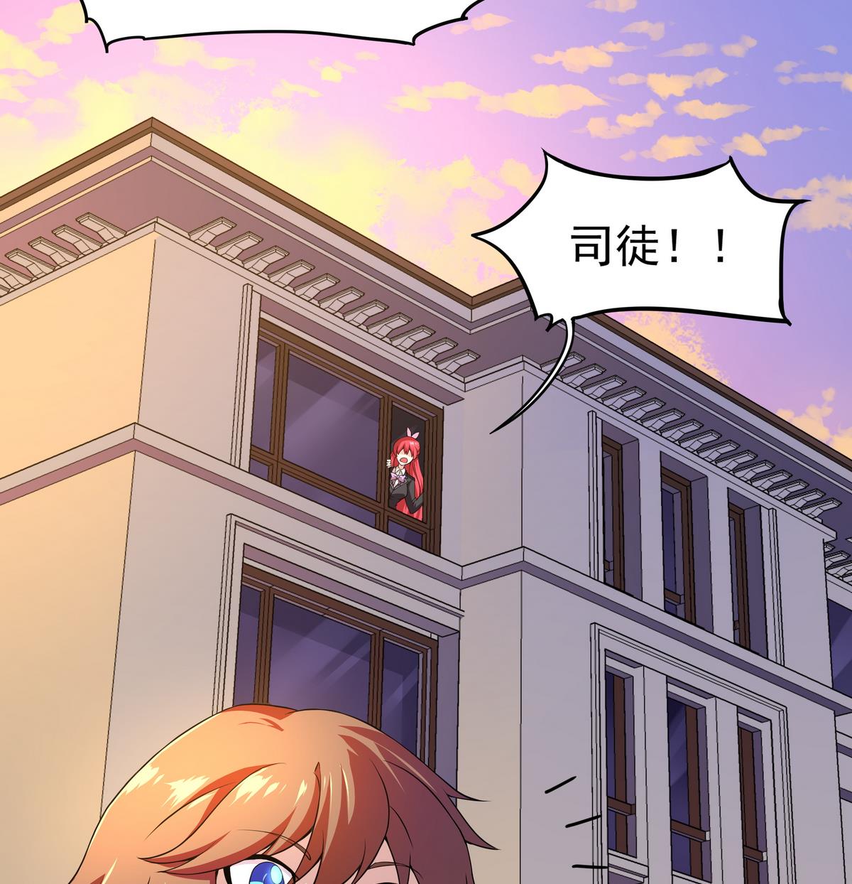 《龙宫驸马不好当》第46话 敖唷难道要……？ 第44页