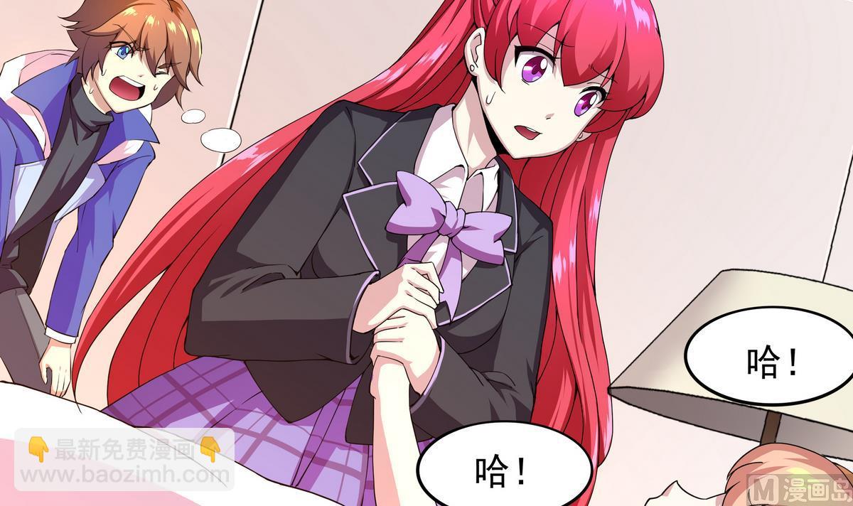 《龙宫驸马不好当》第46话 敖唷难道要……？ 第49页