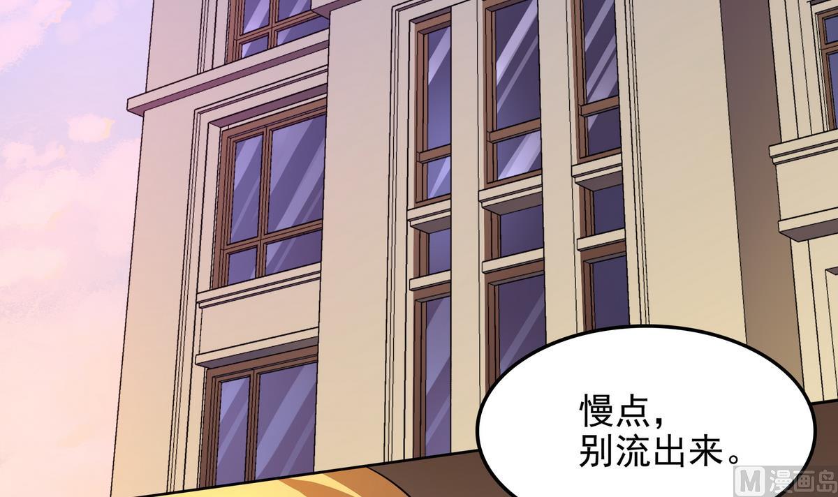 《龙宫驸马不好当》第46话 敖唷难道要……？ 第4页