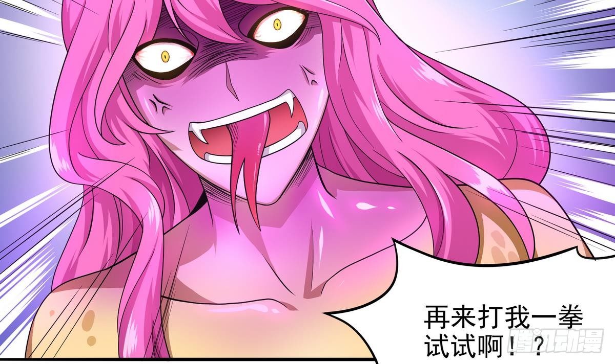 《龙宫驸马不好当》第44话 我们来尝试一下捆绑 第11页