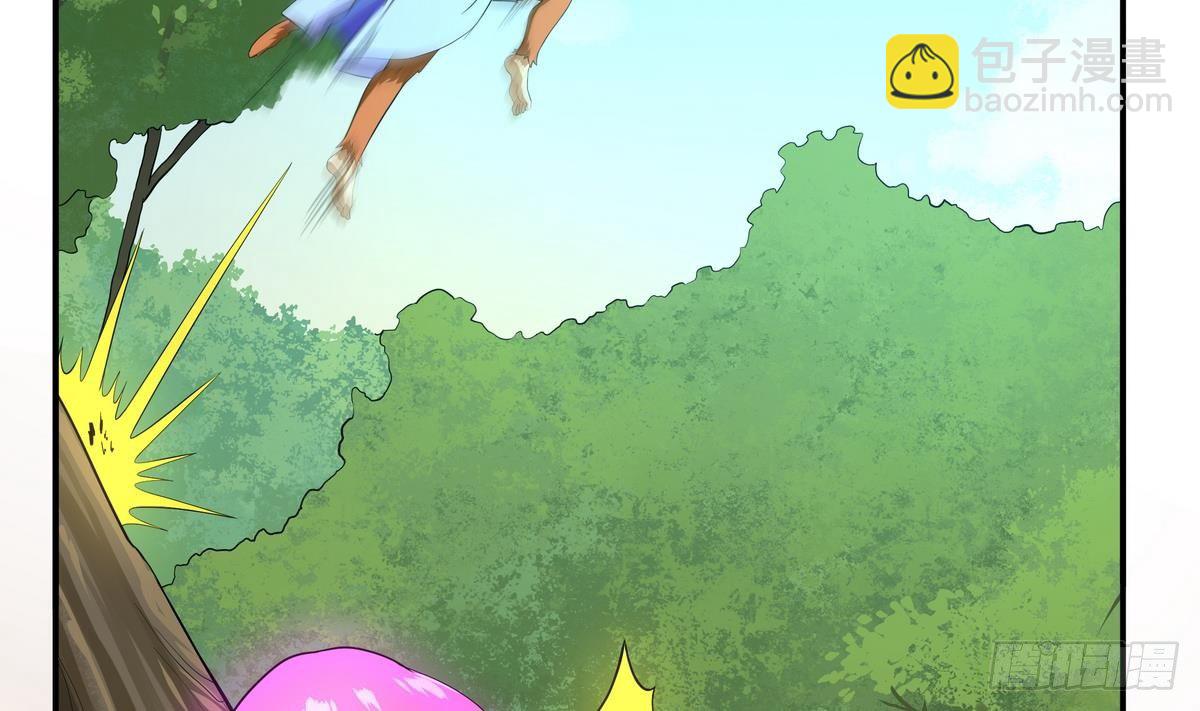 《龙宫驸马不好当》第44话 我们来尝试一下捆绑 第13页