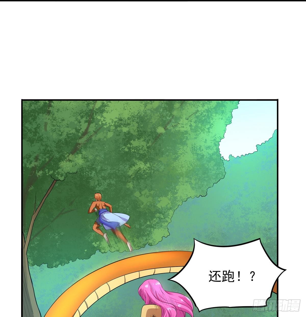 《龙宫驸马不好当》第44话 我们来尝试一下捆绑 第16页