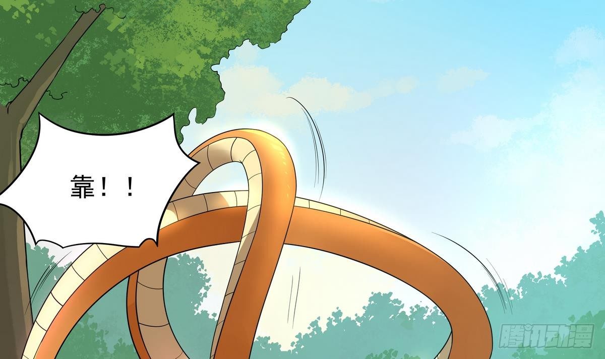 《龙宫驸马不好当》第44话 我们来尝试一下捆绑 第20页