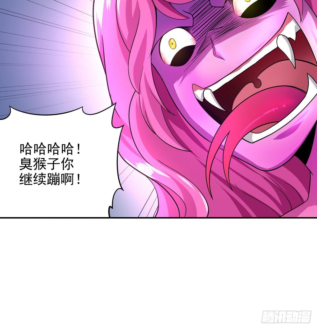 《龙宫驸马不好当》第44话 我们来尝试一下捆绑 第26页