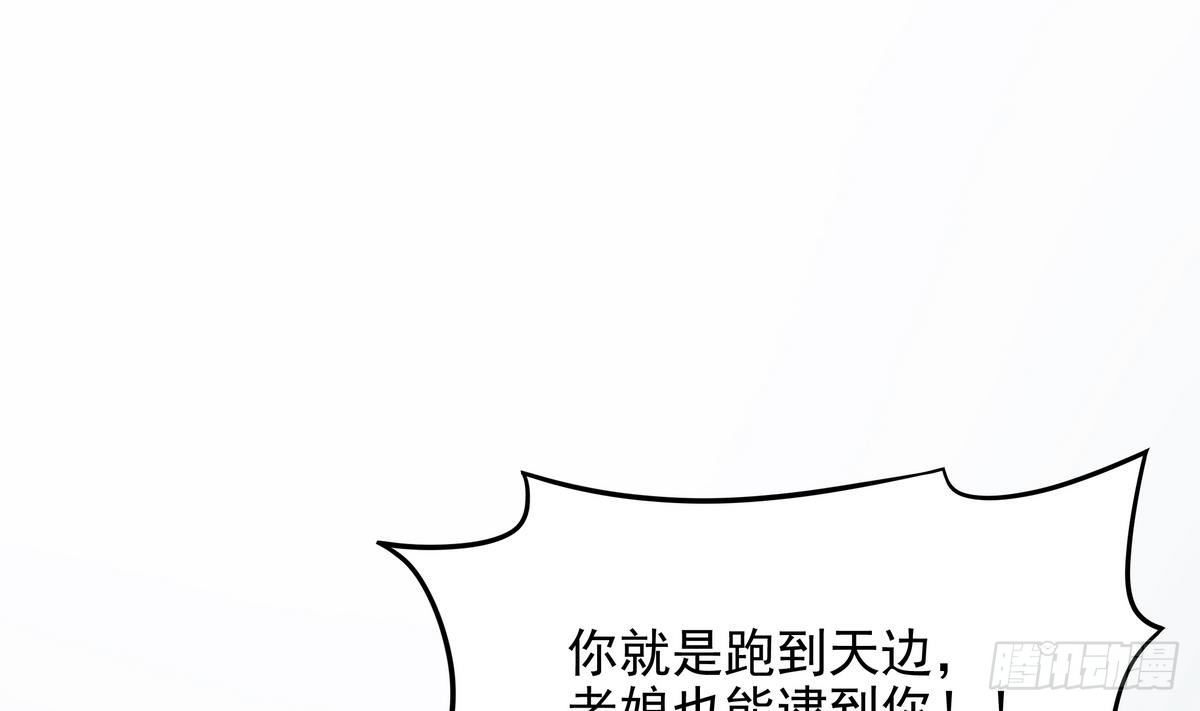 《龙宫驸马不好当》第44话 我们来尝试一下捆绑 第27页
