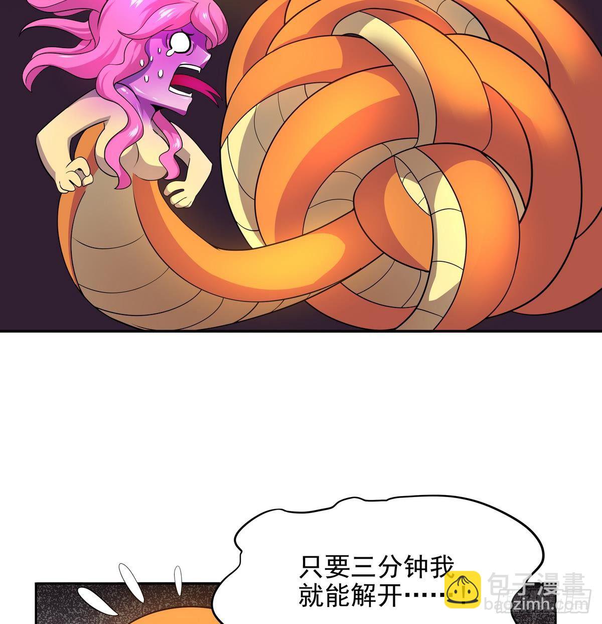 《龙宫驸马不好当》第44话 我们来尝试一下捆绑 第34页