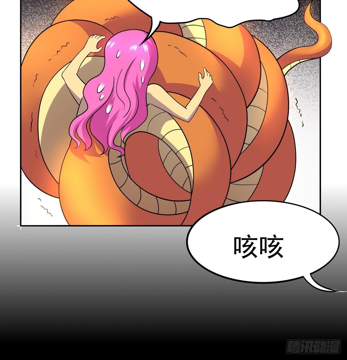 《龙宫驸马不好当》第44话 我们来尝试一下捆绑 第35页