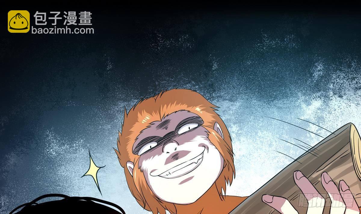 《龙宫驸马不好当》第44话 我们来尝试一下捆绑 第36页