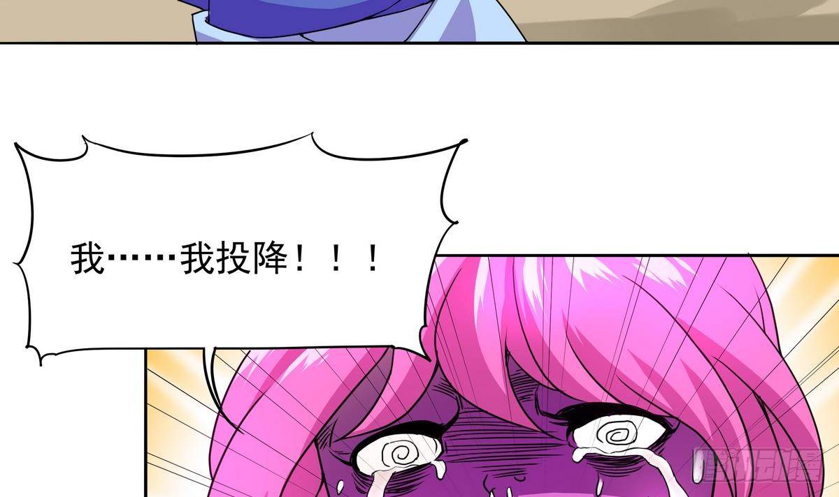 《龙宫驸马不好当》第44话 我们来尝试一下捆绑 第41页