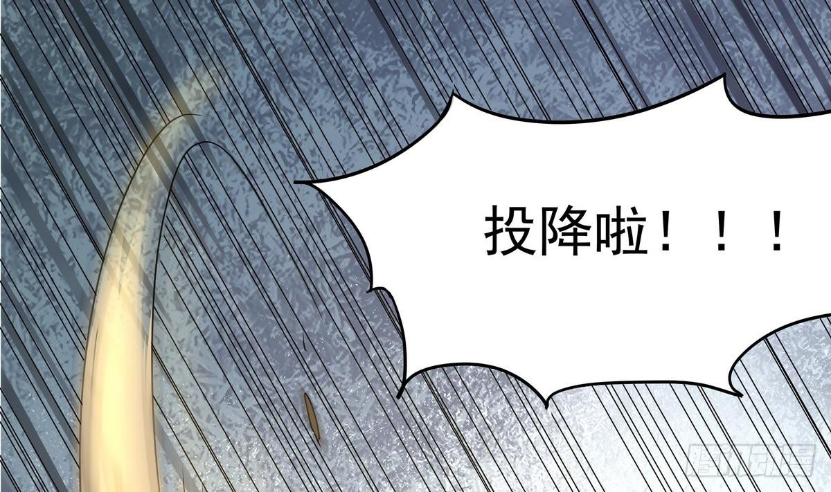 《龙宫驸马不好当》第44话 我们来尝试一下捆绑 第43页