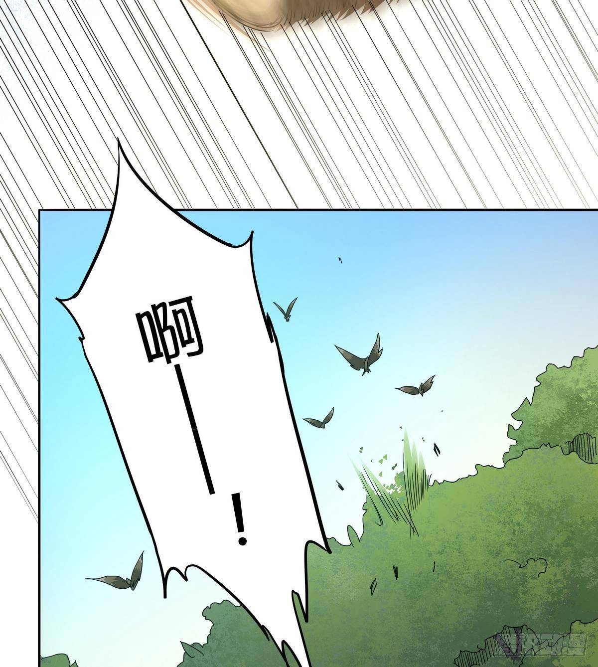 《龙宫驸马不好当》第44话 我们来尝试一下捆绑 第45页