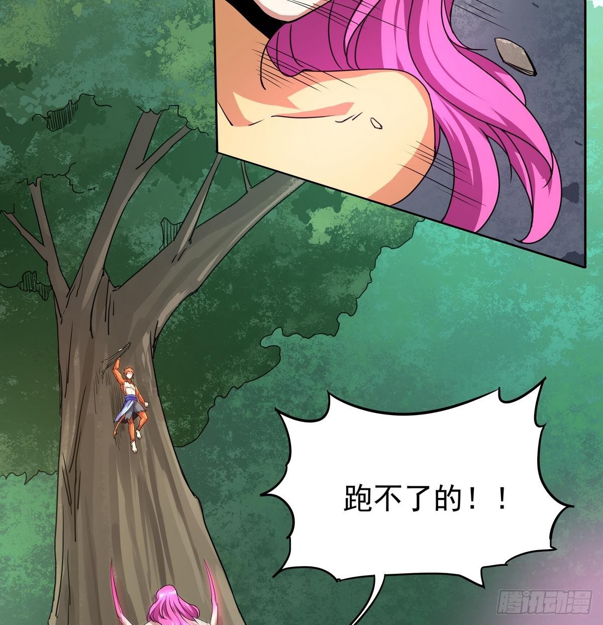 《龙宫驸马不好当》第44话 我们来尝试一下捆绑 第7页