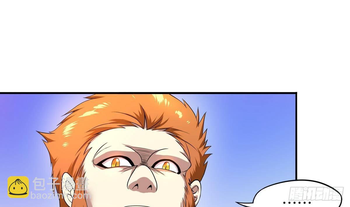 《龙宫驸马不好当》第44话 我们来尝试一下捆绑 第9页