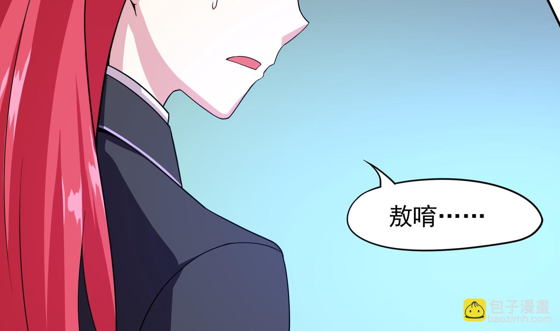 《龙宫驸马不好当》第47话 这……这就发育了？ 第12页