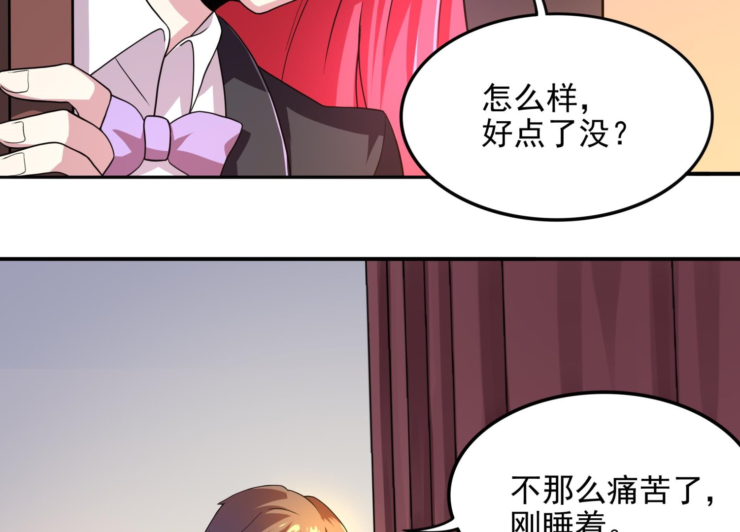 《龙宫驸马不好当》第47话 这……这就发育了？ 第18页