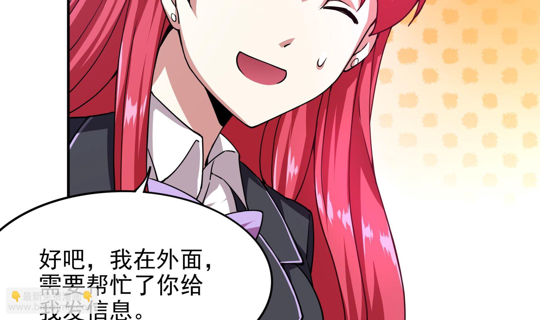 《龙宫驸马不好当》第47话 这……这就发育了？ 第30页