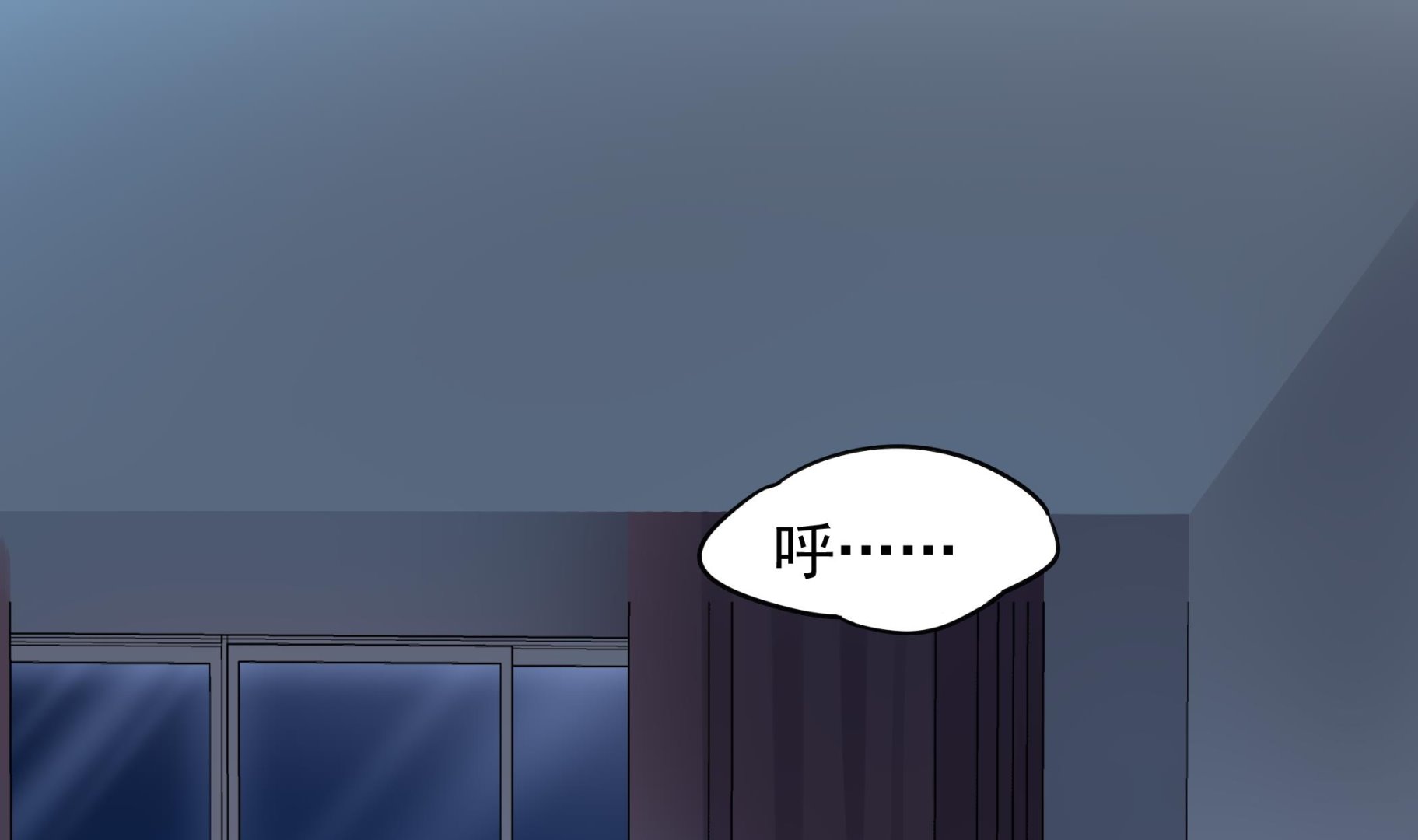 《龙宫驸马不好当》第47话 这……这就发育了？ 第32页