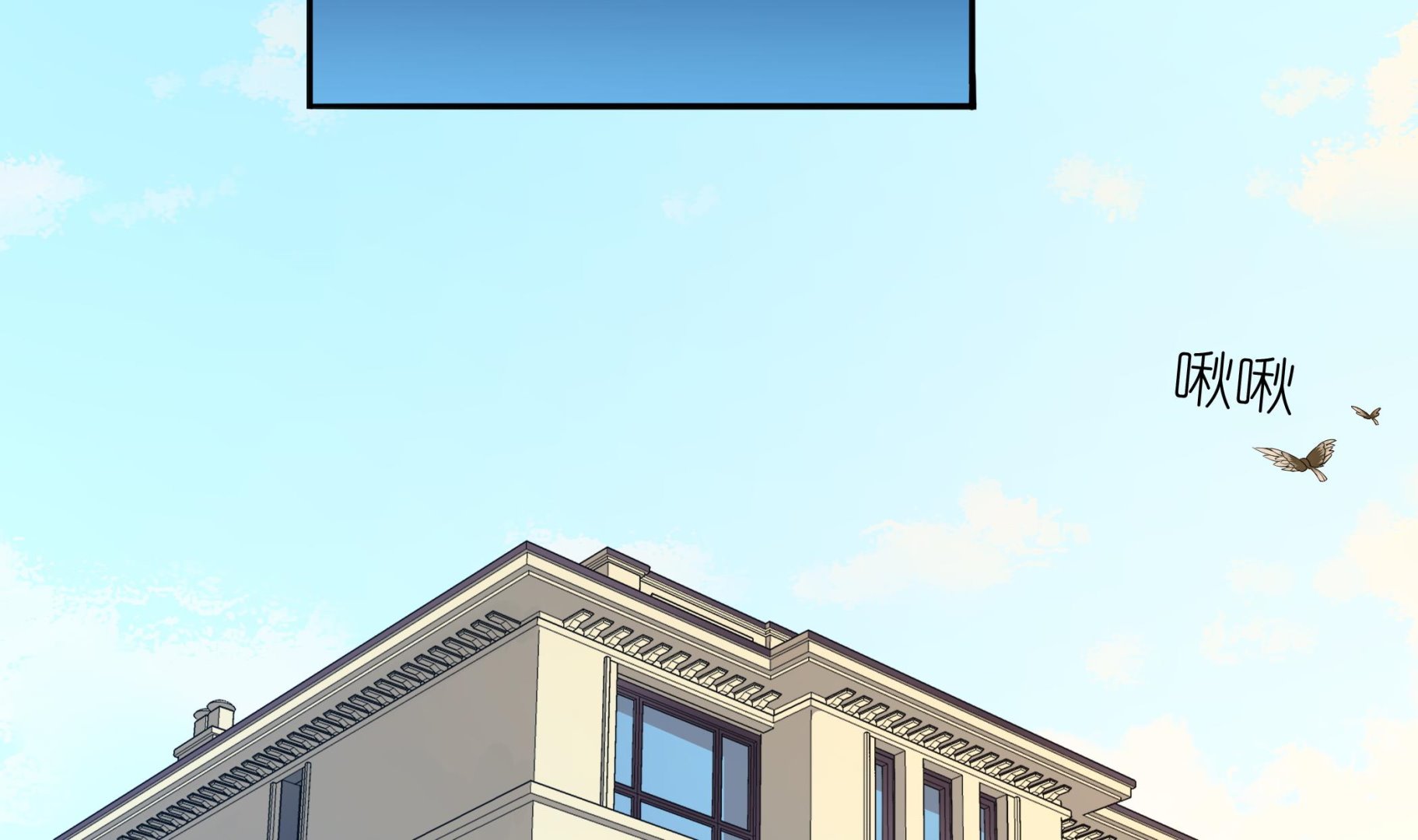 《龙宫驸马不好当》第47话 这……这就发育了？ 第41页