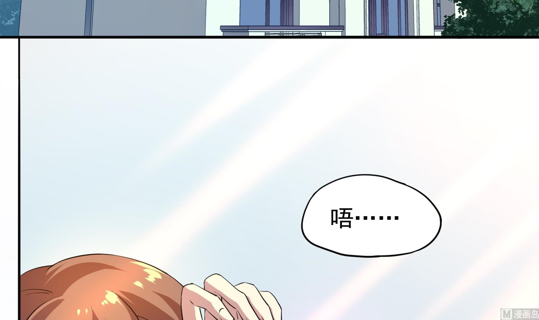 《龙宫驸马不好当》第47话 这……这就发育了？ 第43页