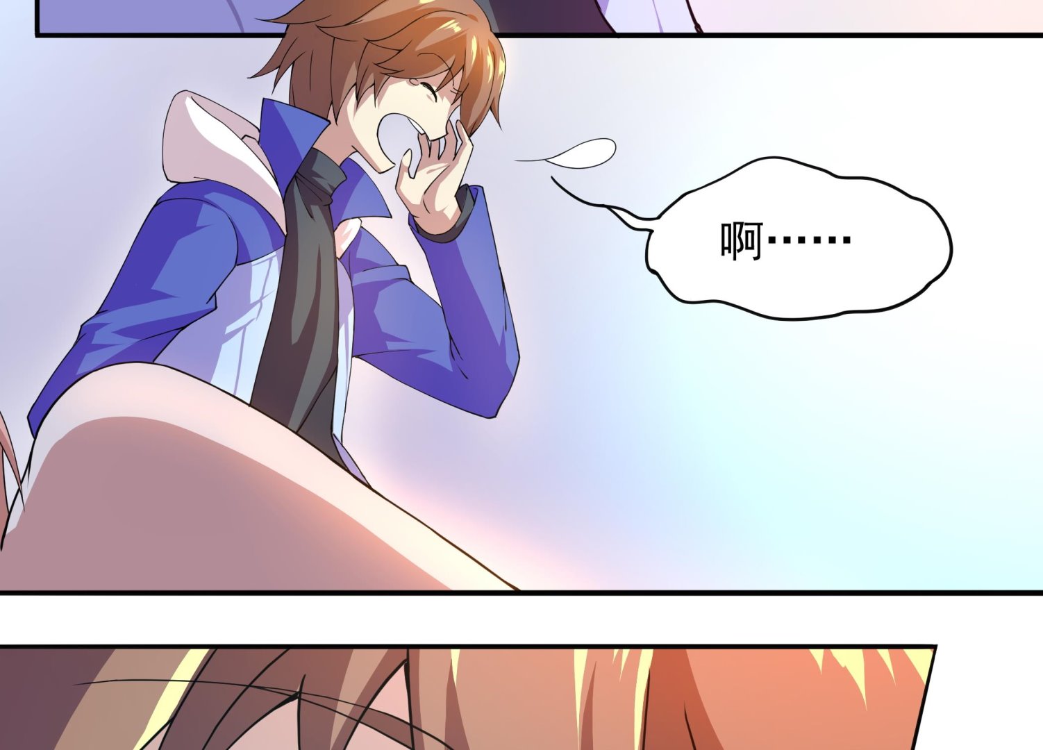 《龙宫驸马不好当》第47话 这……这就发育了？ 第45页