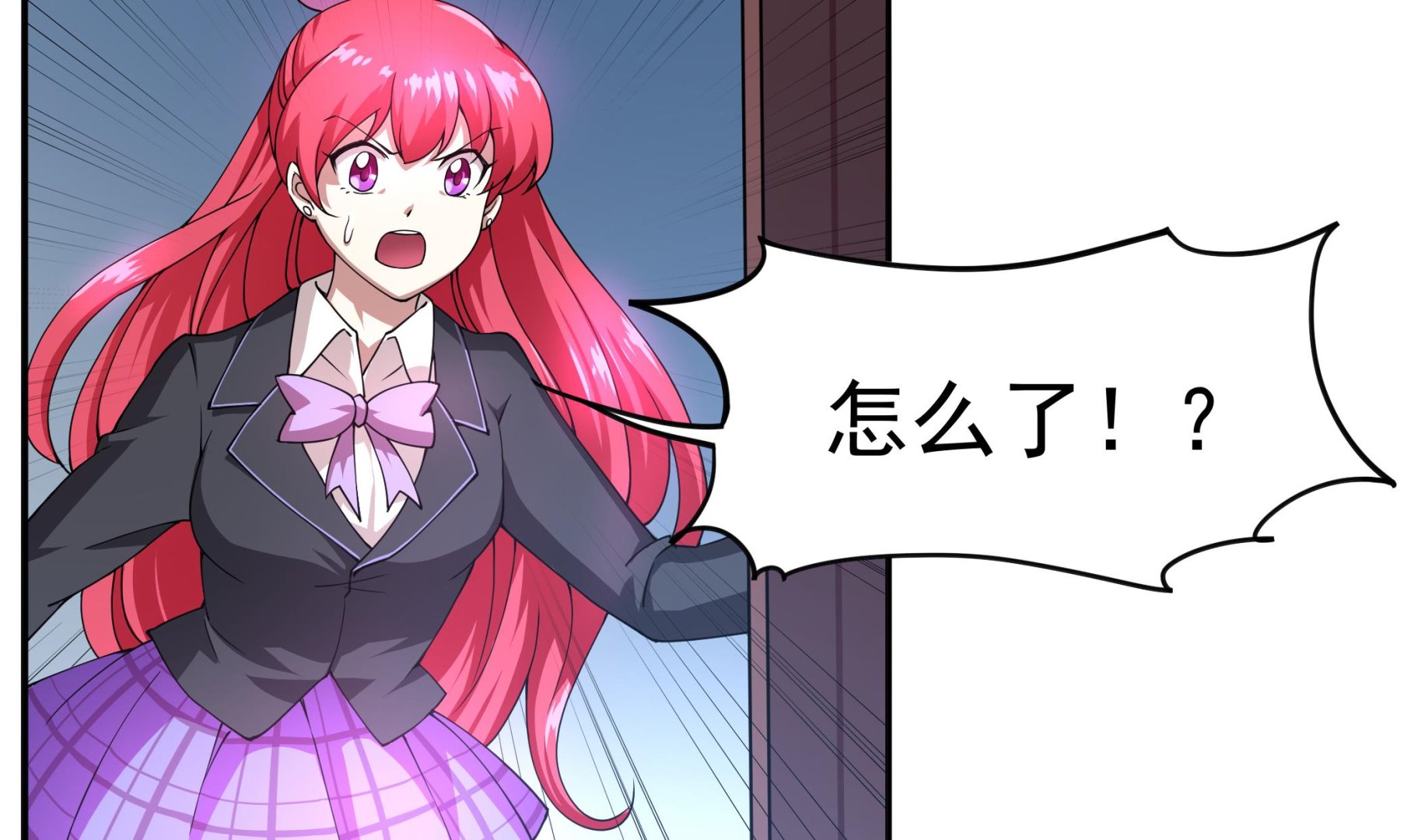 《龙宫驸马不好当》第47话 这……这就发育了？ 第50页