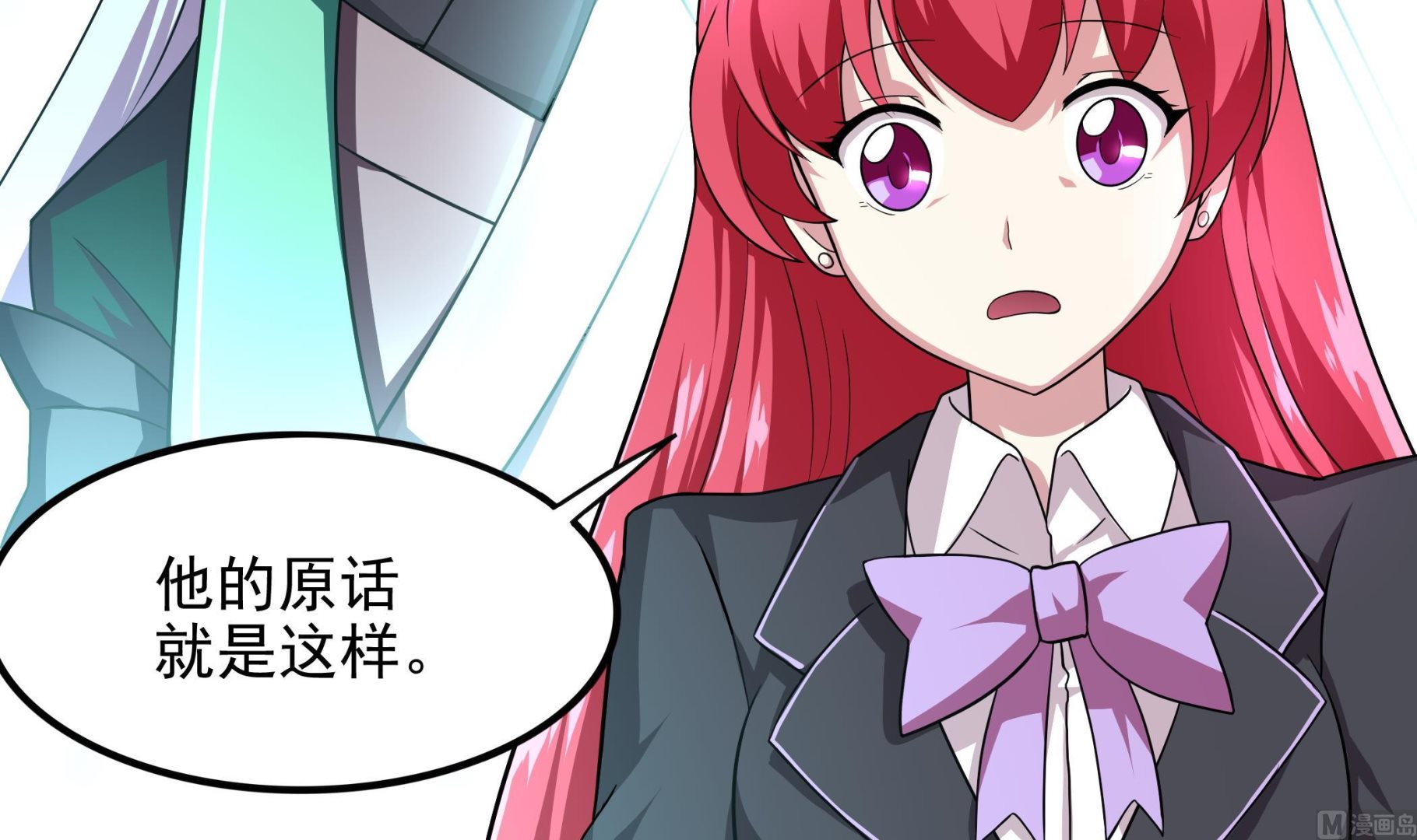 《龙宫驸马不好当》第47话 这……这就发育了？ 第7页