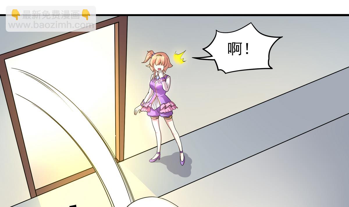 《龙宫驸马不好当》第51话 用敖唷换表妹？ 第20页