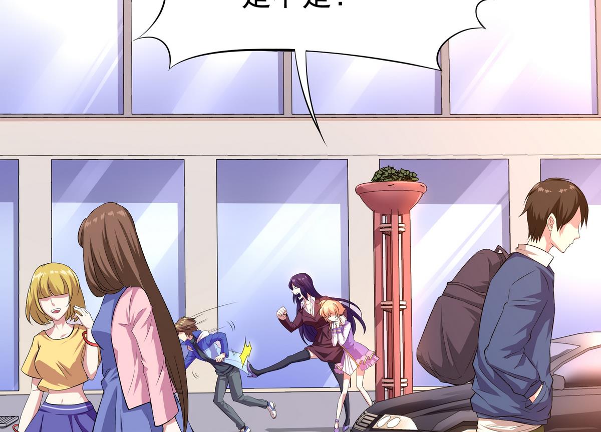 《龙宫驸马不好当》第51话 用敖唷换表妹？ 第45页