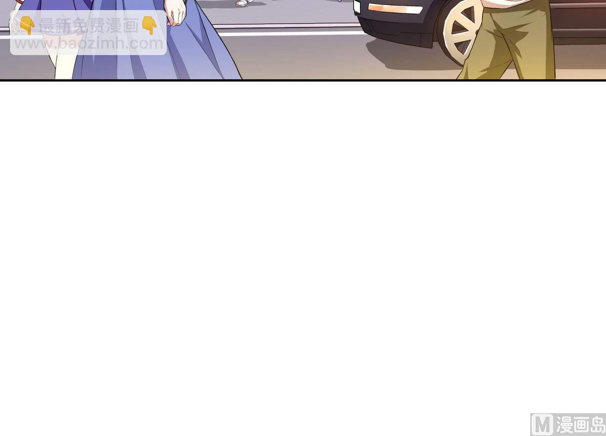 《龙宫驸马不好当》第51话 用敖唷换表妹？ 第46页